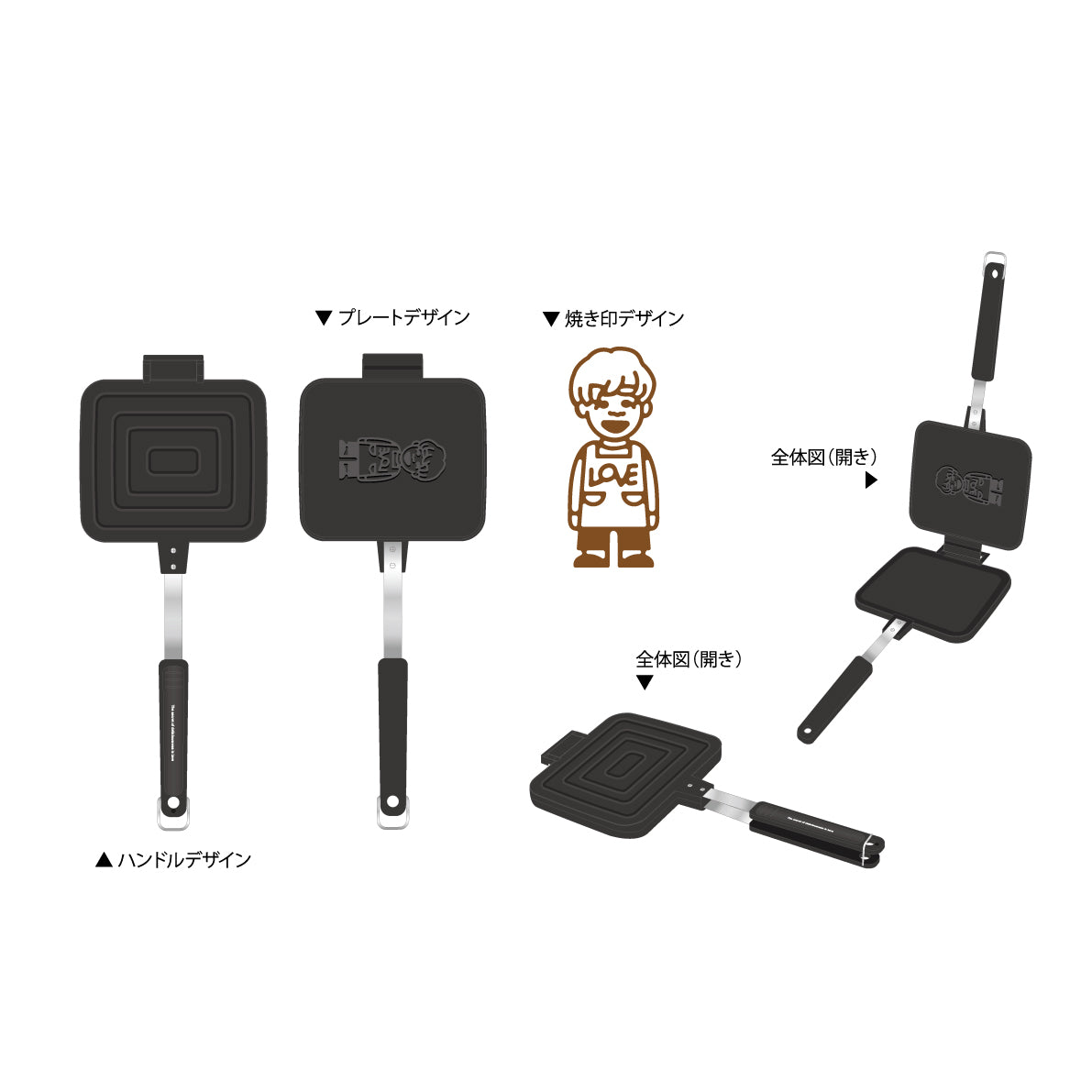 【楢ちゃん 監修】熱っいパン挟み器 〜弱火推奨〜