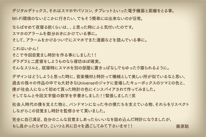 【聡 監修】二度寝厳禁‼️ アナログ目覚まし
