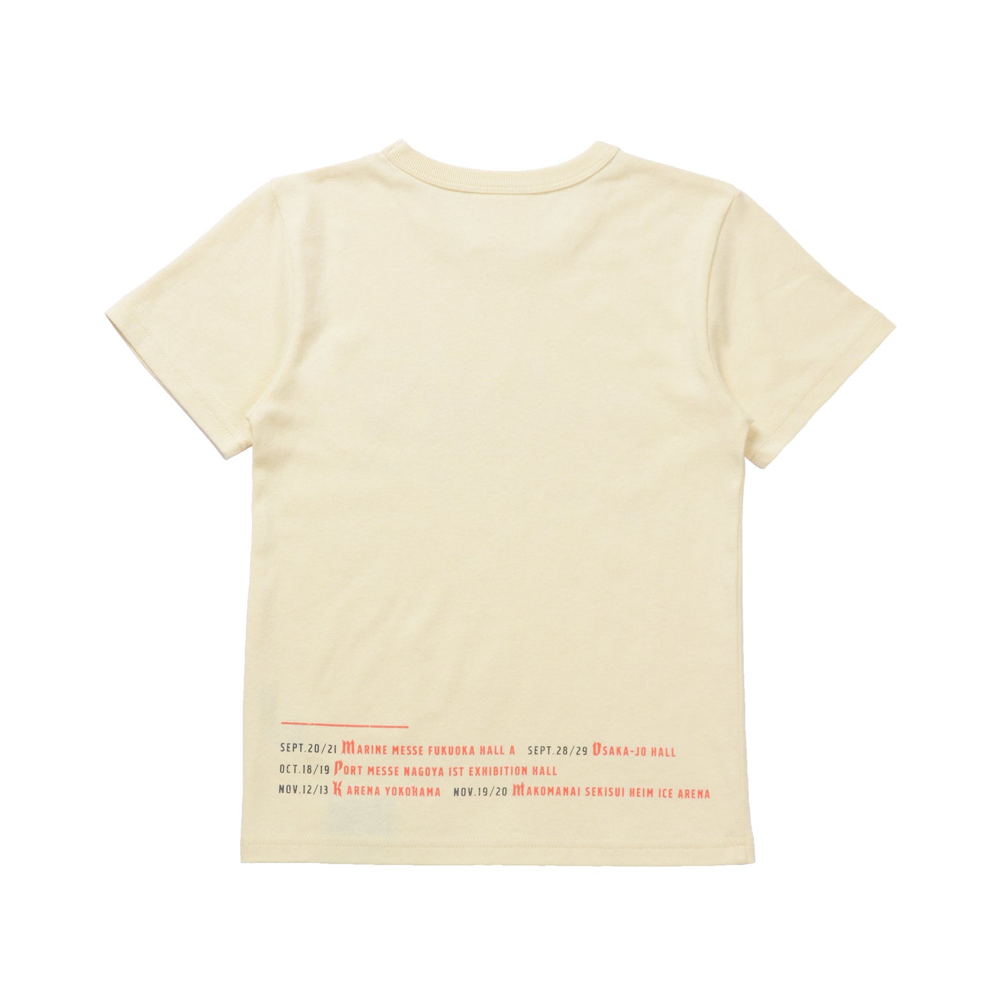 Rejoice T-shirt cream beige KIDS (130)