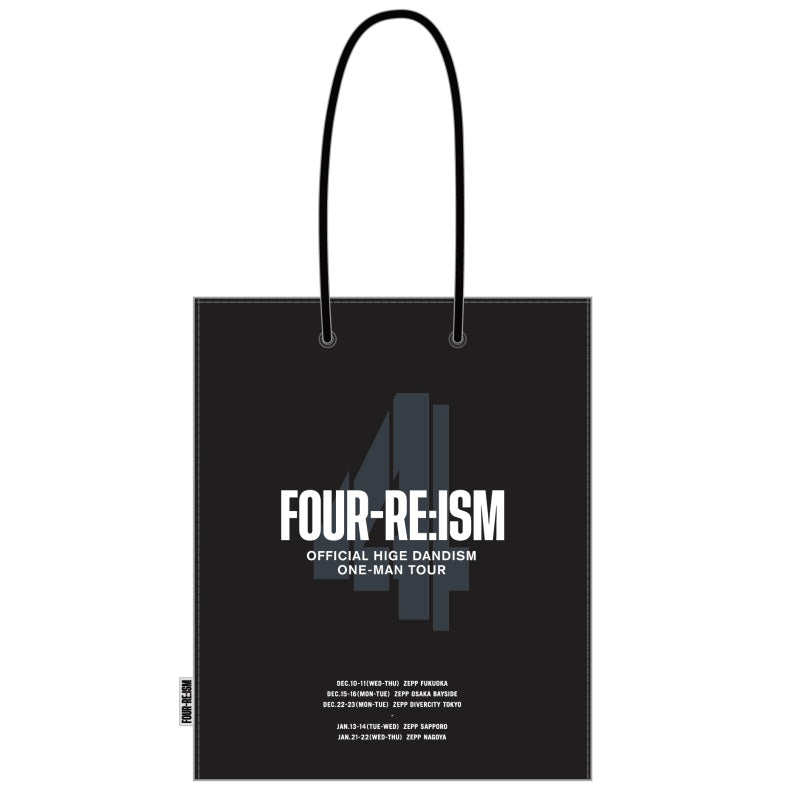 ショッパースタイルトートバッグ