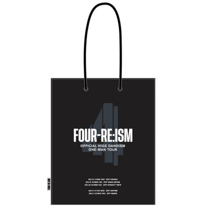 ショッパースタイルトートバッグ